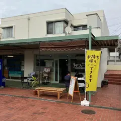 喫茶フィーカ