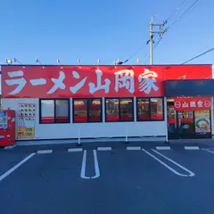 ラーメン山岡家 長浜店