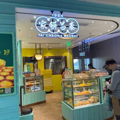 Tai Cheong Bakery