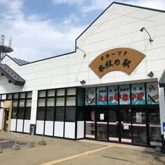オホーツク氷紋の駅