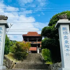 龍源寺