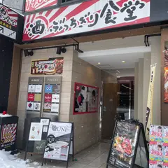 札幌パフェとかき氷ミルクベース