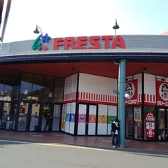 フレスタ広店