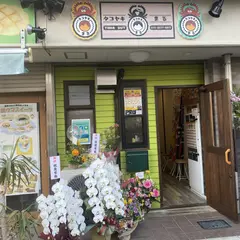 タコヤキ まる