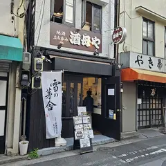酒母や
