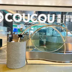 CouCou Hotpot Reserve