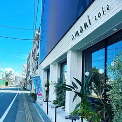 amani cafe