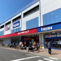 ロピア