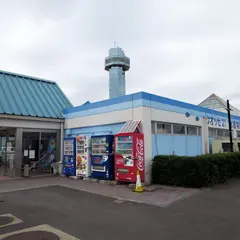 嘉平屋（株） ウオッセ店