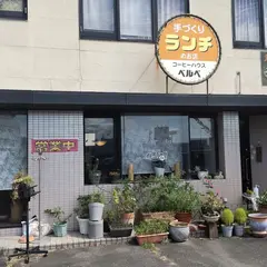 ベルベ