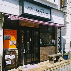 ＣＡＦＥＮａＮａ