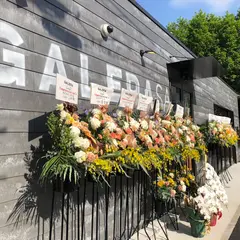 ガレーラ・サウナ立川