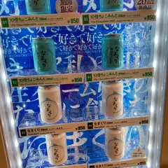 町田駅