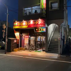 I-N Kitchen