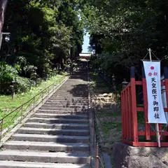 鹽竈神社 表参道
