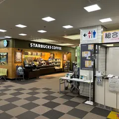 スターバックスコーヒー 札幌医科大学附属病院店