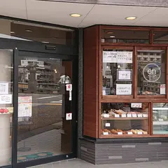 en misasa