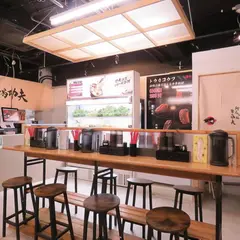 汤火功夫 麻辣烫
