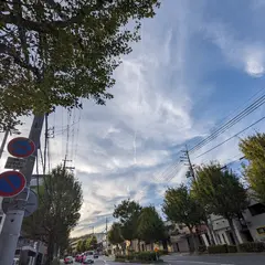 久楽