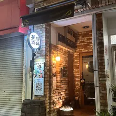 薬膳火鍋 豚湯 亀戸店
