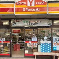 ヤマザキショップ カドミセ