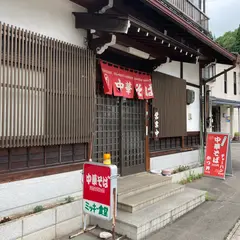 ミッキー食堂