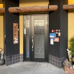 小梅本店