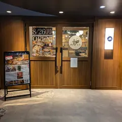 炉端とおでん 呼炉凪来 浜松駅店