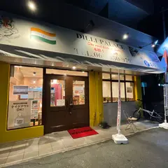インドネパール料理ディリーパレス
