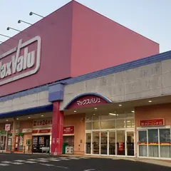 マックスバリュ 長崎インター店