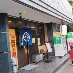 くらち 新宿別館