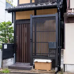 いぬとねこにやさしいお宿 京都