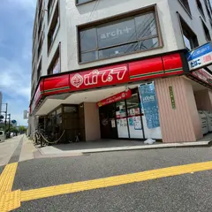 ポプラ 八丁堀店