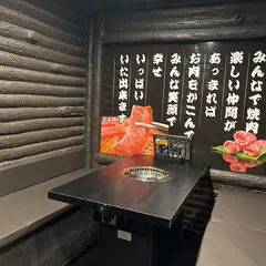 金の焼肉 韓国料理