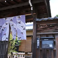 そば平