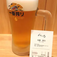 Shin鮮