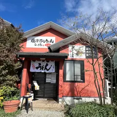焼津ぶしうどん しょうた 富士店