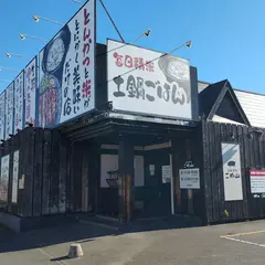とんかつ こめ山