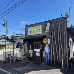 うどん居酒屋まさか