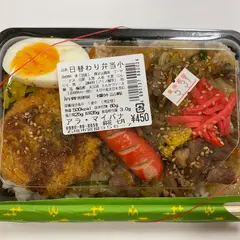 アラマイバナー
