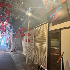 コリアンダイニング リー