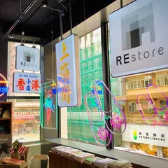 REstore