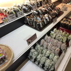 サザエ イオン千歳店