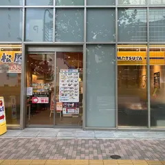 松屋 KOKOホテル広島駅前店