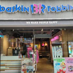 Baskin Robbins