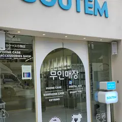 소유템 남포점(SOUTEM)