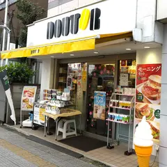 ドトールコーヒーショップ 羽村店