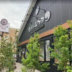 むさしの森珈琲 佐倉ユーカリが丘店