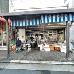 山本鮮魚店
