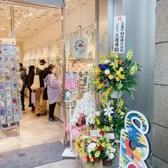 B-SIDE LABEL 仙台店